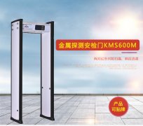 看門(mén)神安檢門(mén)不報(bào)警是在什么情況下發(fā)生的