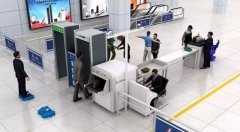 安徽造太赫茲安檢系統(tǒng)“護航”進博會